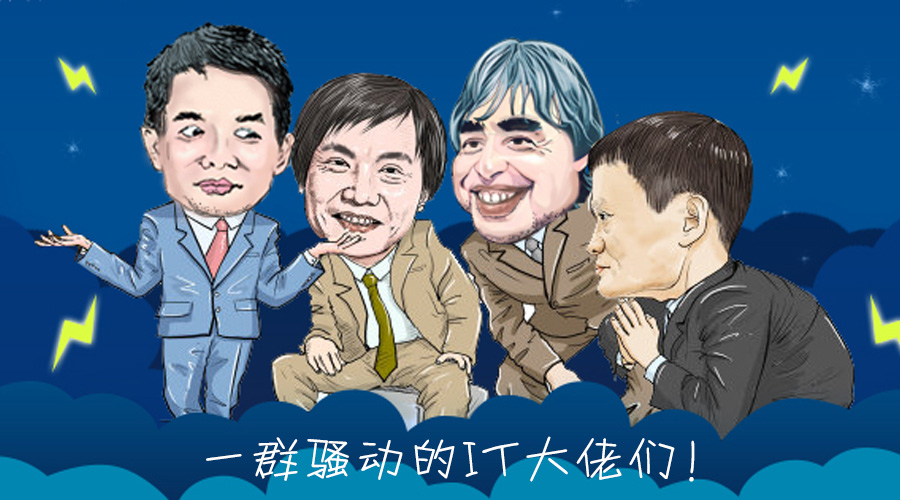 IT界的大佬入侵汽车行业,汽车养护用品-爱德林&MOC IT界的大佬入侵汽车行业,汽车养护用品-爱德林&MOC