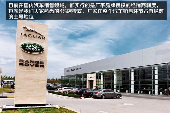 目前国家在汽车销售领域都是4S店模式,那么汽车品牌授权停止会改变现有4S模式? 目前国家在汽车销售领域都是4S店模式,那么汽车品牌授权停止会改变现有4S模式?