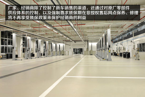 反垄断对于消费者来说能得到多少实惠?-爱德林&MOC 反垄断对于消费者来说能得到多少实惠?-爱德林&MOC