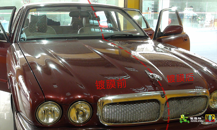 汽车美容用品爱德林&MOC的美容技工已经给捷豹汽车镀膜后的对比图
