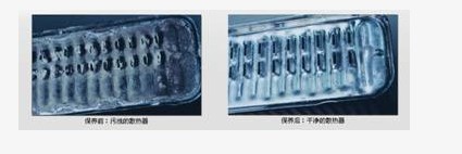 冷却系统产品清洗保护效果对比 冷却系统产品清洗保护效果对比