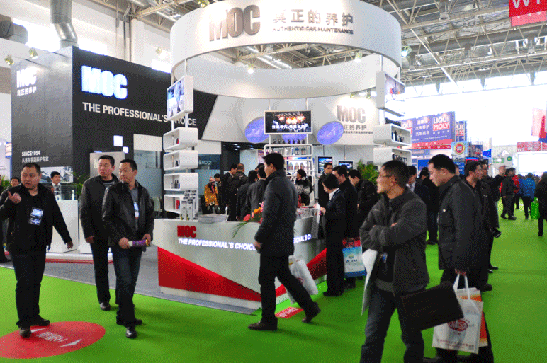 展会会场 展会会场