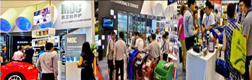 爱德林&MOC参展 爱德林&MOC参展