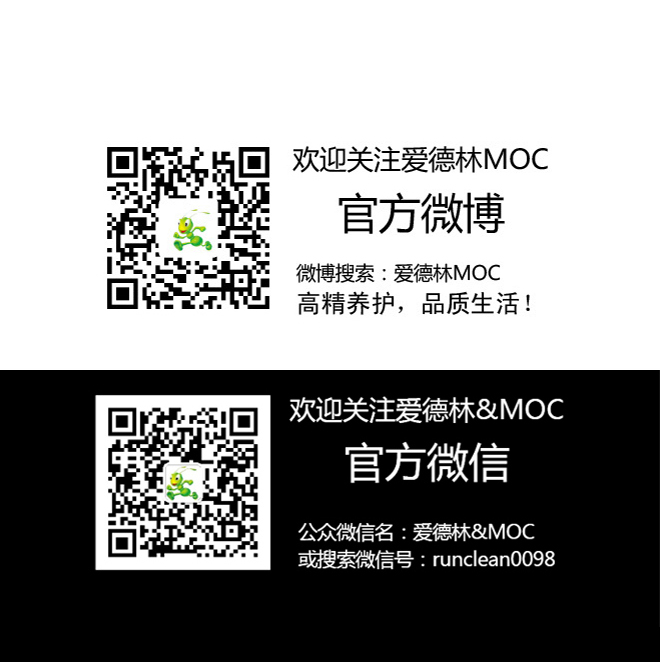 爱德林&MOC微信号 爱德林&MOC微信号
