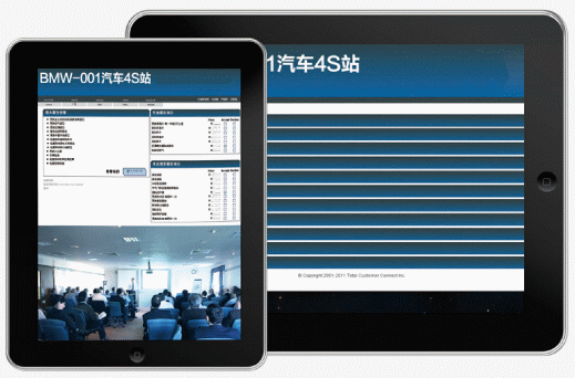 汽车养护品牌-爱德林&MOC“ASS”移动设备图