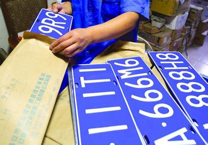 汽车养护品-爱德林&MOC新闻：上海二手车牌将纳入统一拍卖渠道