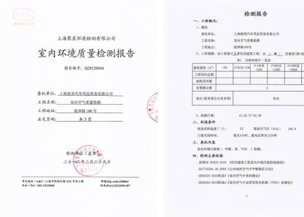 经第三方空气检测鉴定,爱德林&MOC“健康标本”除甲醛效果明显 经第三方空气检测鉴定,爱德林&MOC“健康标本”除甲醛效果明显